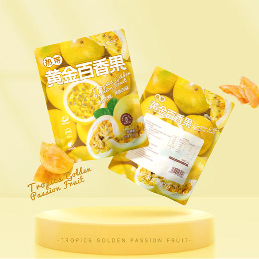 嘀嗒果热带黄金百香果水果干 清甜果脯果干大片即食500g 商品图2