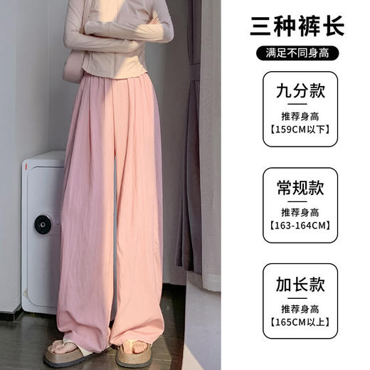 【轻如冰丝，舒适透气】百搭易配遮肉显瘦，春夏新品冰丝休闲山本裤女，高腰宽松拖地裤。轻柔材质令你感受前所未有的舒适透气，多色可选点亮你的衣橱！ 商品图2