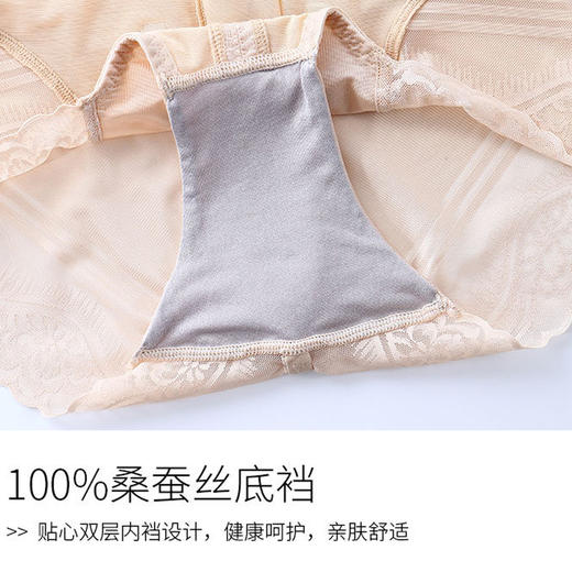 【特价】洁丽雅塑身裤 商品图4