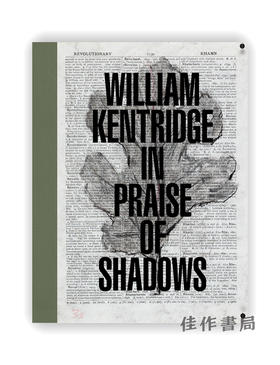 William Kentridge: In Praise of Shadows / 威廉·肯特里奇：阴翳礼赞