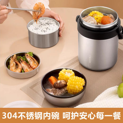 九阳保温饭盒304不锈钢保温提锅大容量焖烧真空保温桶便携便当盒 商品图1