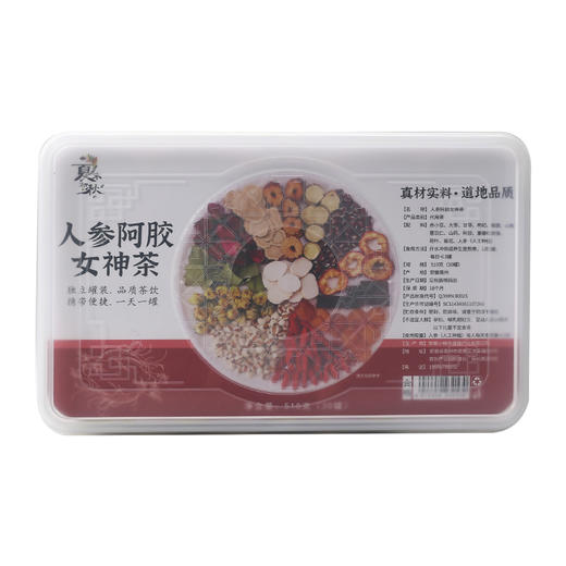 严选    人参阿胶女神茶 商品图0