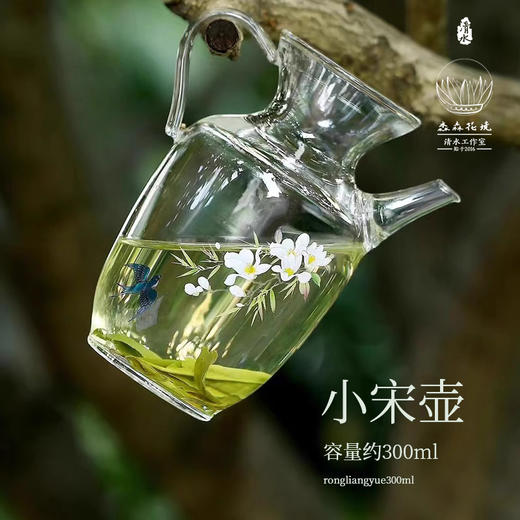 淼森花境丨玻璃仿宋手执壶家用燕春归提花中式带过滤冷泡花茶壶绿茶专用泡茶器 商品图1