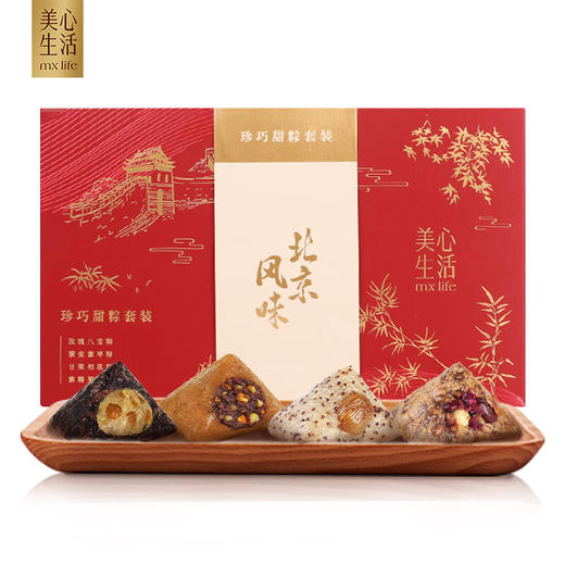 【端午有礼】美心生活珍巧甜粽套餐560g/070093 北方风味甜粽4只 商品图4