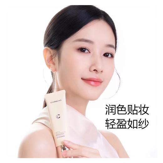 卡姿云纱润色隔离霜 商品图2