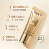 【买30ml送30ml】牡丹防晒  欧莱雅金致臻颜奢养粉妍防晒乳30ML 商品缩略图3