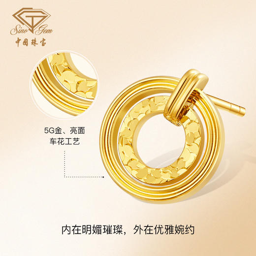 「追光」内外黄金耳饰足金几何耳钉 商品图1