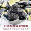 【无糖黑芝麻丸】0糖清甜更健康 富含膳食纤维  独立小包装 商品缩略图0