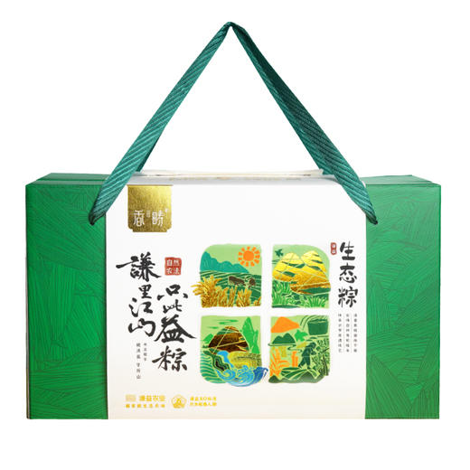 【谦益】香畴生态素粽子 家庭装/礼盒装1200g 6种口味（共12枚）拒绝添加 汨罗非遗手工技艺 自种原粮 商品图9