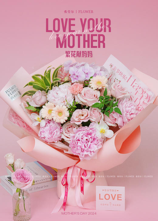 【愿岁月温柔待你】 商品图0