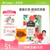 CHALI 荔枝味红茶 袋泡茶 茶里公司出品 商品缩略图0