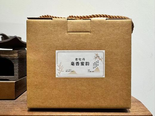 十年陈   老牡丹   毫香蜜韵  50克起 （2014年） 商品图1