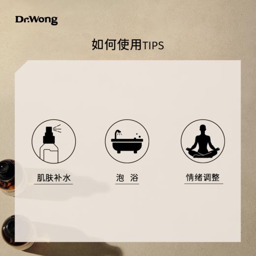 罗马洋甘菊纯露 商品图4