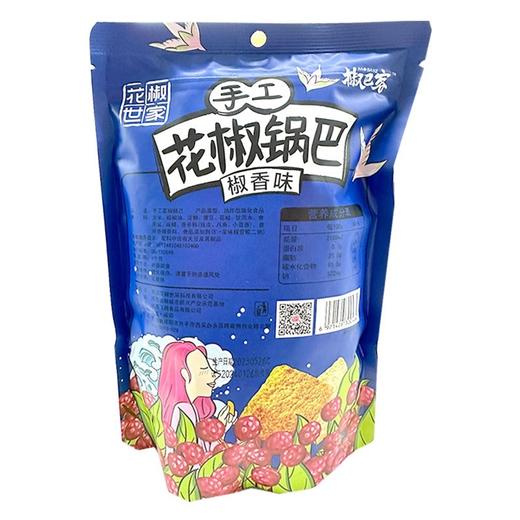 椒巴客,手工花椒锅巴(椒香味) 【158克】 陕西飞腾 商品图1