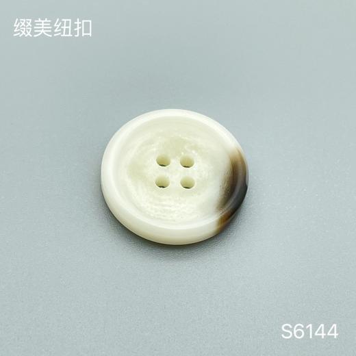 S6144(整包购买) 商品图1