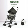 呵宝儿童伞柄推车HP-301（ 黑色/湖蓝色/灰色） 商品缩略图2