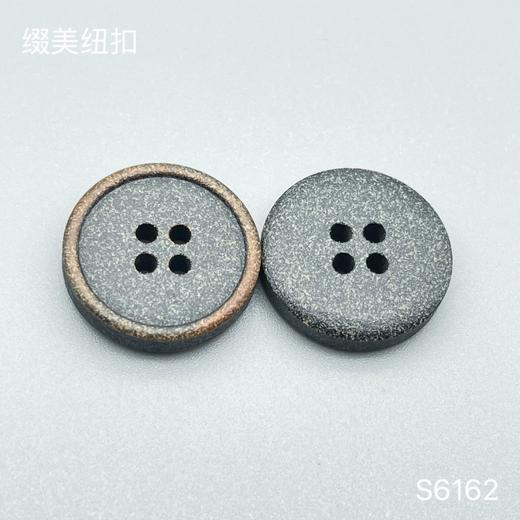 S6162(整包购买) 商品图1