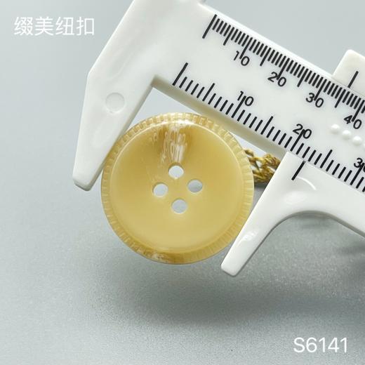 S6141(整包购买) 商品图5