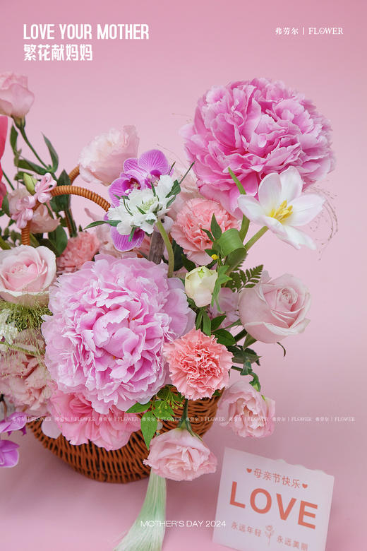 【繁花似锦】 商品图1