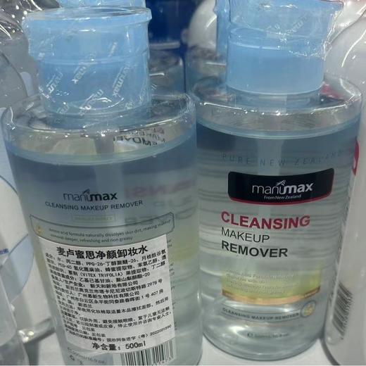 麦卢蜜思 净颜卸妆水500ml 商品图1
