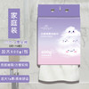 棉柔巾 【一次性加厚纯棉洗脸巾】挂抽悬挂式洁面巾 擦脸巾洗面巾 商品缩略图6