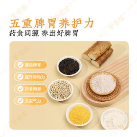  五谷杂粮变着花样吃，能养胃气、厚脾土 