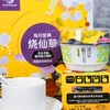 烧仙草每日坚果味1060款 商品缩略图1