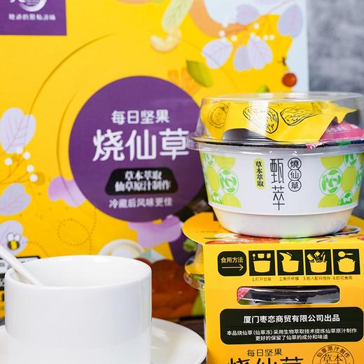 烧仙草每日坚果味1060款 商品图1