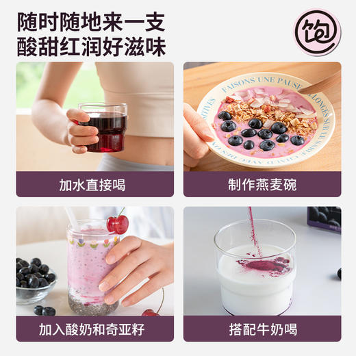 王饱饱天然粉粉 生可可粉/羽衣甘蓝粉/巴西莓粉 天然香醇营养 花青素果蔬纤维粉冲饮 150g/105g/盒 商品图7