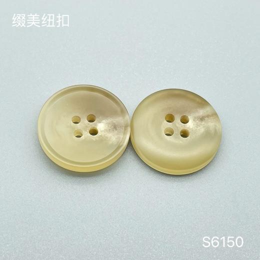 S6150(整包购买) 商品图2