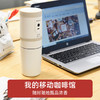 【旅行咖啡机】BRUNO便携式咖啡机家用小型自动研磨一体办公室户外旅行磨豆机 商品缩略图0