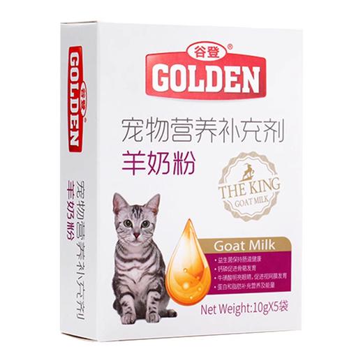 9.9元羊奶粉/鱼油/沐浴香波特价购 商品图0