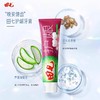 田七牙膏美白护龈120g清新口气清洁牙齿口腔家庭装 商品缩略图4