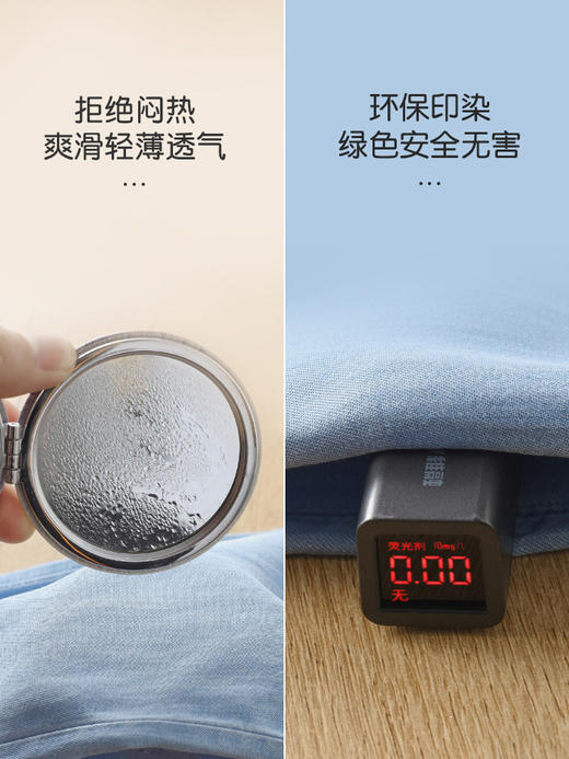 【79.9/任选2件】不挑身材，升级面料，会呼吸的防蚊裤！儿童防蚊裤 夏季薄款 天丝女童 牛仔裤大童装 宝宝长裤 男童裤子春夏装-QQ 商品图1