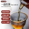 【优选】艺福堂特级正山小种250g*2花果蜜香 送2罐36g红茶 商品缩略图1