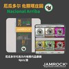 JAMROCK 厄瓜多尔精品巧克力 铁盒系列 商品缩略图8