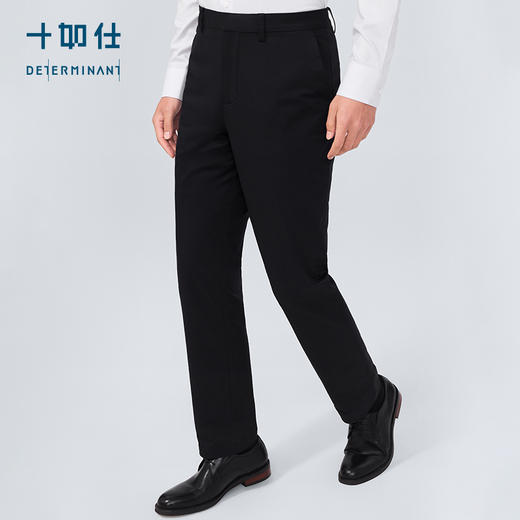 十如仕吸湿速干凉感斜纹商务休闲长裤-SP12 商品图6