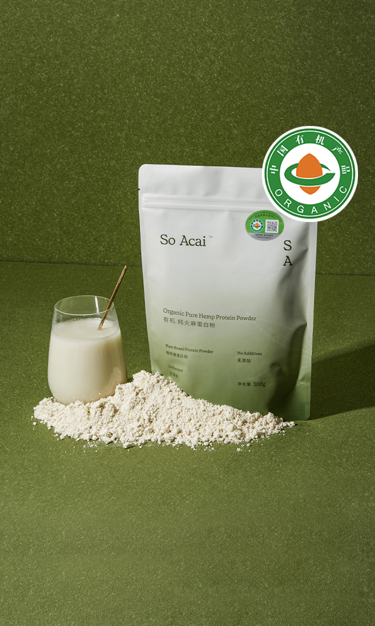 有机纯火麻蛋白粉
