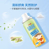 乐比叮防护喷雾剂50ml 商品缩略图2