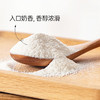 味大大T268植脂末 25KG/件  奶精粉冲泡 商品缩略图2