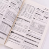 2024新版*基础Word Excel PPT从入门到精通office2021版本电脑办公软件excel表格制作函数公式 商品缩略图2