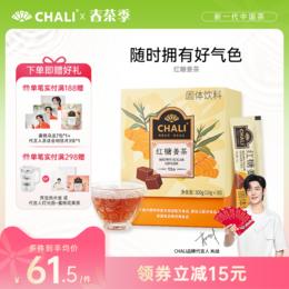 CHALI 红糖姜茶 茶里公司出品