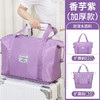 ALBB-出差旅行包女短途行李包手提大容量收纳包折叠轻便旅游包袋收纳袋 商品缩略图9