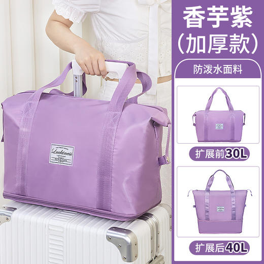 ALBB-出差旅行包女短途行李包手提大容量收纳包折叠轻便旅游包袋收纳袋 商品图9