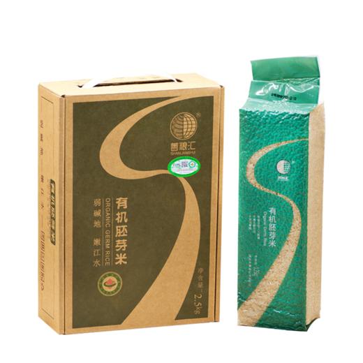 【善粮汇】有机弱碱胚芽米能发芽 东北黑土地 商品图2