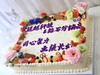 50cm*40cm大长方蛋糕（价格非标价，详情请咨询客服） 商品缩略图1