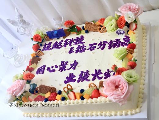 50cm*40cm大长方蛋糕（价格非标价，详情请咨询客服） 商品图1