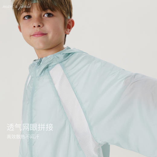 马克珍妮男女童网眼拼接超轻透气防晒衣儿童防晒服夏装新款240363 商品图1