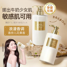 搓泥宝 魔香搓泥宝去死皮去角质搓澡泥膏男女全身通用搓泥宝