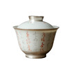 茶香记 乎上堂 茶之六度盖碗 仿古泥 手绘诗词 手作温度 薄胎轻巧 商品缩略图5